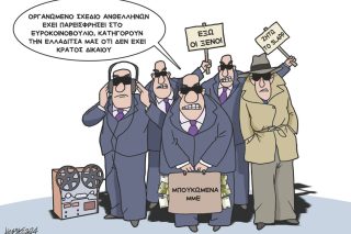 Σκίτσο Γρηγοριάδης-12/02/24